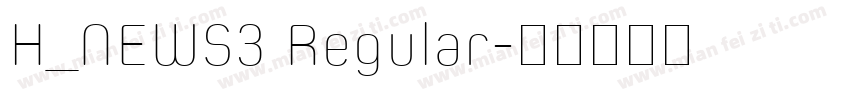 H_NEWS3 Regular字体转换